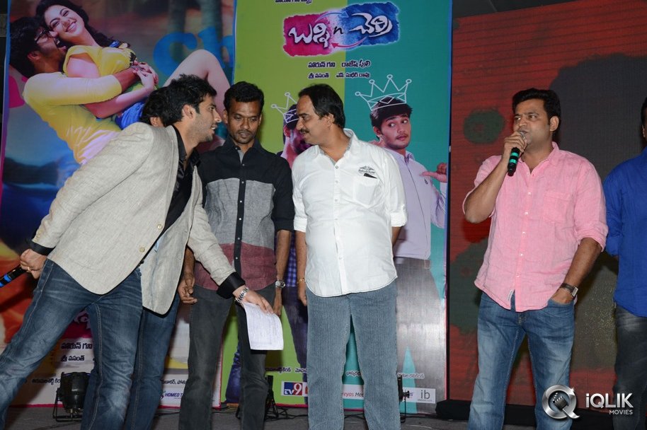 Bunny-N-Cherry-Movie-Audio-Launch